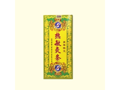 正品批发南阳绿莹艾草热敏五年陈艾蕲艾灸条艾柱图5