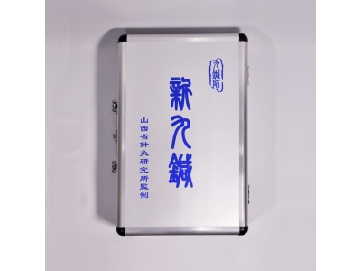 师氏新九针 针灸器具 铍针 鑱针 磁圆梅针图2