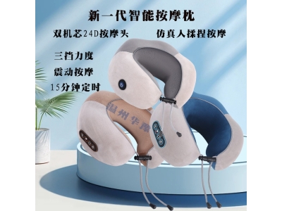 跨境智能颈椎按摩枕 电动揉捏加热多功能车载U型枕旅行按摩护颈枕图2