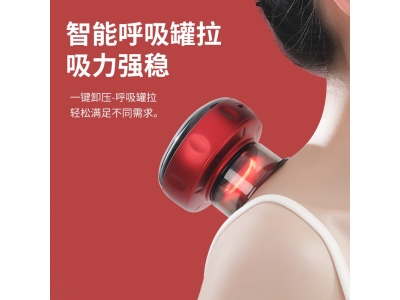 智能真空拔罐仪器电动刮痧仪无线充电大吸力热敷吸痧机走罐按摩仪图3