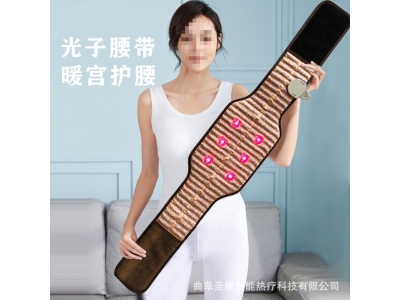 光子腰带加热能量腹带负离子球黄土球光子灯玉石护腰玉石加热腰带图1