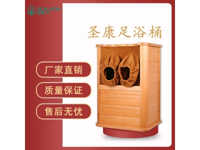 远红外足浴桶全息能量养生桶汗蒸木桶居家耐用足浴桶自动按摩桶图1