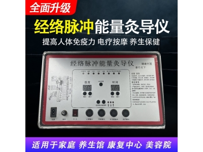JYTOP佳宜通dds生物电按摩器疏通理疗仪图5