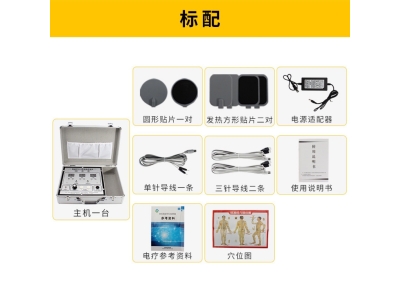 dds生物电按摩器电疗仪美容院人体细胞体控经络疏通仪器图4