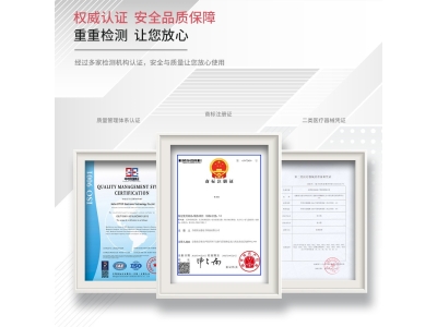 佳宜通JYTOP三代银色Quantum Magnetic Resonance Analyzer图5