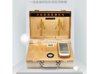 新款促销第七代量子弱磁场共振分析检测仪身体亚健康智能体检评估图2
