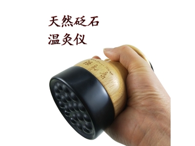 厂家直销砭石温灸仪美容院电热养生罐全身按摩五行能量温灸罐家用图5