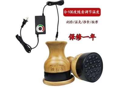 厂家直销砭石温灸仪美容院电热养生罐全身按摩五行能量温灸罐家用图2