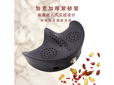 紫砂会阴灸 私密灸具 肛门坐灸仪器艾灸盒随身灸家用艾条熏蒸器图4