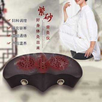 紫砂会阴灸 私密灸具 肛门坐灸仪器艾灸盒随身灸家用艾条熏蒸器
