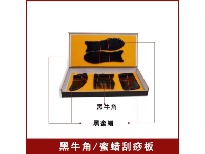 批发天然牛角刮痧板5件套家用面部全身五件套装刮痧片刮痧板套盒图2