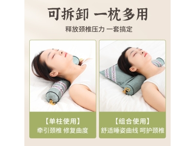 艾草连体颈椎枕艾草护颈枕可拆卸连体组合枕家用多功能艾草枕头图4