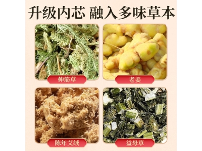 艾草艾绒电加热艾灸床垫理疗高档加热垫热敷褥子全身灸家用艾灸毯图3