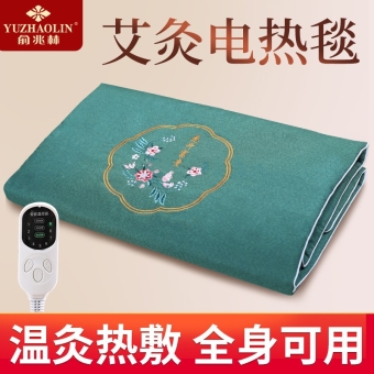 艾草艾绒电加热艾灸床垫理疗高档加热垫热敷褥子全身灸家用艾灸毯