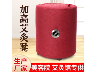 厂家直销蒲团艾灸 加高40cm蒲团坐灸凳家用艾灸坐垫 艾灸蒲团批发图2
