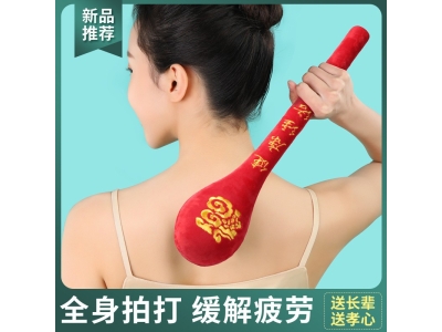 健身经络拍敲打锤按摩拍棒捶背器拍痧板后背肩养生健康绒布按摩锤图3