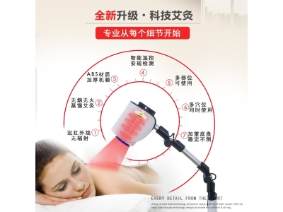 智能艾灸仪器悬灸仪温灸仪无烟家用养生熏蒸仪厂家直销三伏福寿灸图5