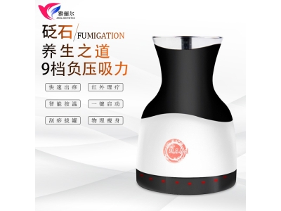 砭石刮痧拔罐仪器推拿温灸仪电动刮痧拔罐按摩仪扶红外线发热阳罐图3