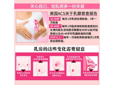 远红外线乳腺检测透视仪胸部血管红光家用便携式仪器检高清美容院图3