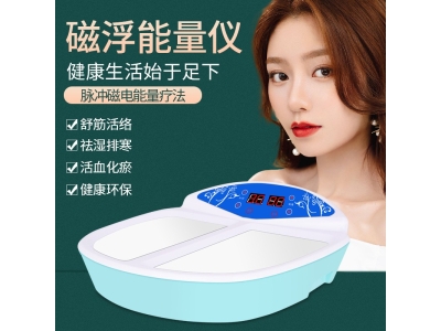 磁浮疏通经络能量仪家用养生理疗仪脚灸足疗仪器太赫兹细胞修复仪图3