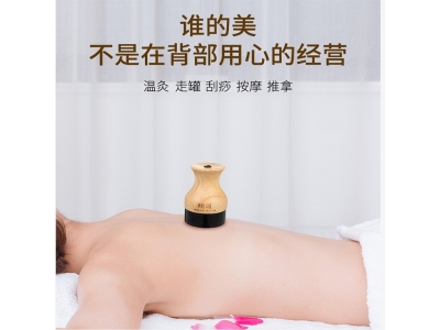 颐道砭石温灸仪家用便携刮痧推拿通按摩器罐支持定制LG图4