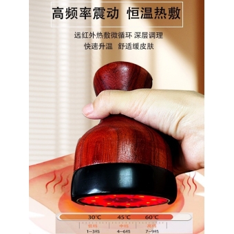 砭石温灸仪扶加热罐按摩器家用电加热震动刮痧美容院