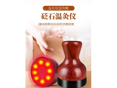 砭石温灸仪扶加热罐按摩器家用电加热震动刮痧美容院图2