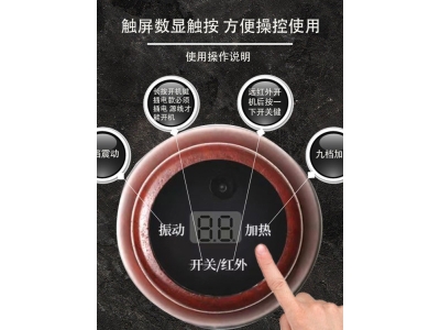 砭石温灸仪扶加热罐按摩器家用电加热震动刮痧美容院图3