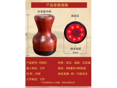 砭石温灸仪扶加热罐按摩器家用电加热震动刮痧美容院图5