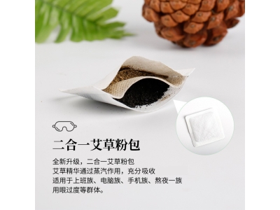 二合一艾草蒸汽眼罩解缓劳疲睡眠透气发热敷眼罩眼贴遮光发热护眼图4