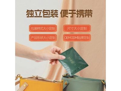 艾草艾灸家用抖音代发 艾灸贴生产厂家批发生姜发热贴一件代发图4