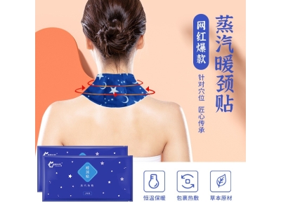 暖颈贴 发热带蒸汽热敷草本养护暖颈带可一件代发 抖音直播爆款图3