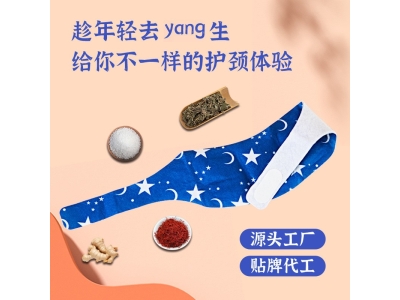 暖颈贴 发热带蒸汽热敷草本养护暖颈带可一件代发 抖音直播爆款图4