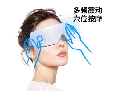 热敷眼罩震动眼睛按摩器美眼仪缓解眼睛疲劳按摩仪智能护眼仪图4