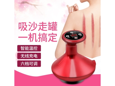 电动刮痧仪吸痧仪充电6档智能 刮痧仪拔罐负压引力便捷按摩仪图1