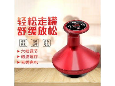 电动刮痧仪吸痧仪充电6档智能 刮痧仪拔罐负压引力便捷按摩仪图3