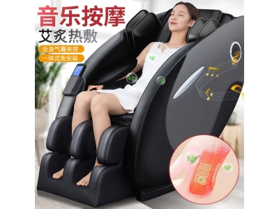 【正品】毕梵全自动智能音乐按摩椅家用全身太空舱多功能按摩沙发图2