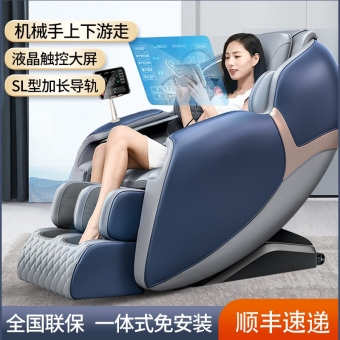 家用豪华SL机械手太空舱颈椎老人沙发智能零重力多功能电动按摩椅