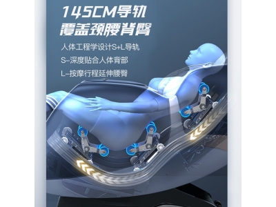 家用豪华SL机械手太空舱颈椎老人沙发智能零重力多功能电动按摩椅图3