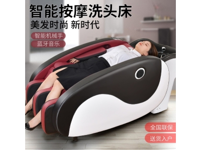 理发店全自动智能3D按摩洗头椅推拿泰式平躺美容院发廊按摩洗头床图2