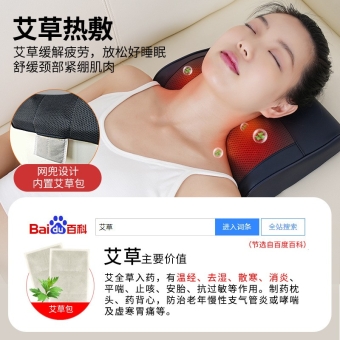舒晟颈椎腰部背部按摩仪多功能家用艾草按摩枕全身揉捏加热按摩垫