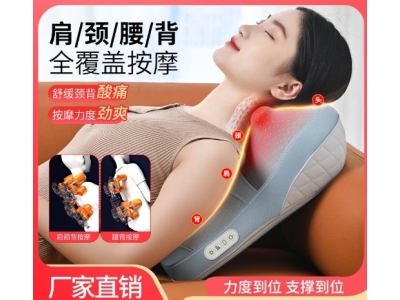 颈椎按摩器腰背按摩神器肩颈腰背全身按摩靠垫多功能热敷按摩仪图3