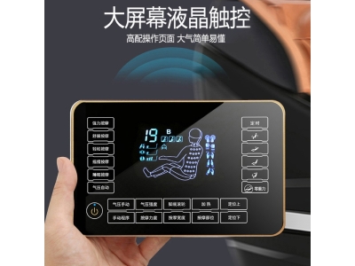 定制厂家音乐按摩椅家用全身新款智能SL揉捏按摩器太空豪华舱图4