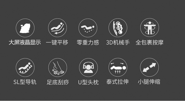 凯美帝按摩椅_02
