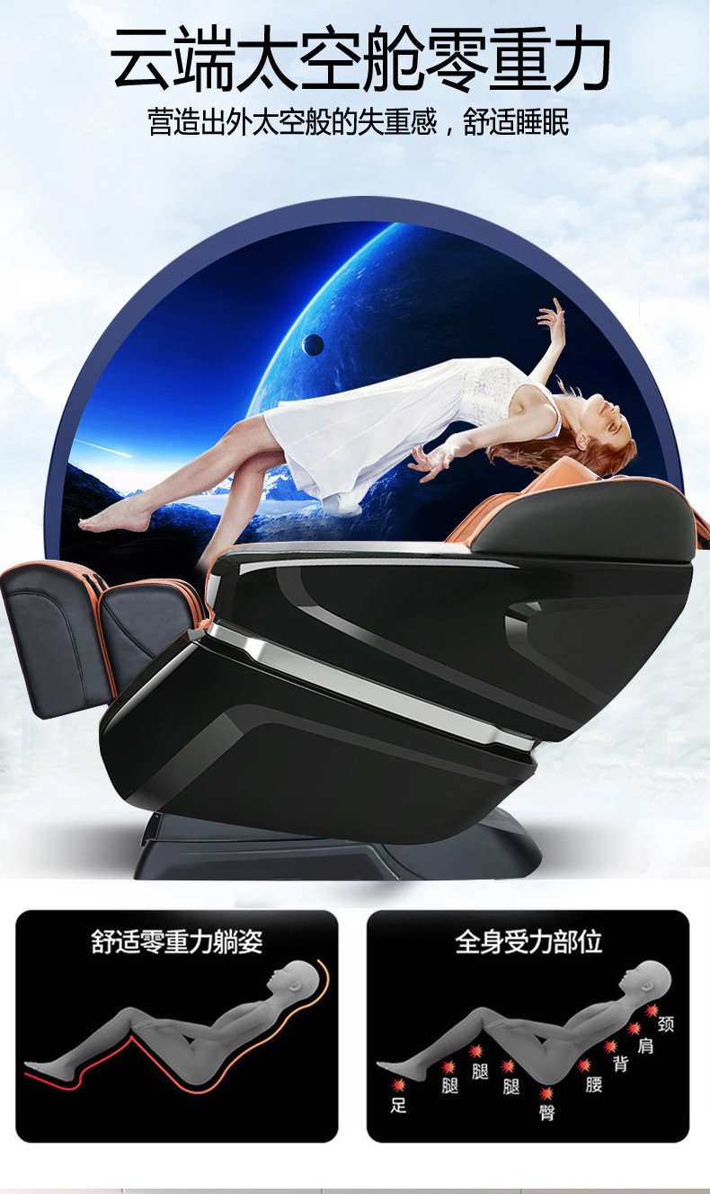 凯美帝按摩椅_09