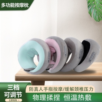 u型按摩枕揉捏电动颈椎按摩器颈部肩颈脖子劲椎仪旅行家用按摩仪