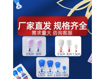 正品哈慈五行针球囊罐拔罐器悬玄磁罐美容院专用罐单罐补充图2