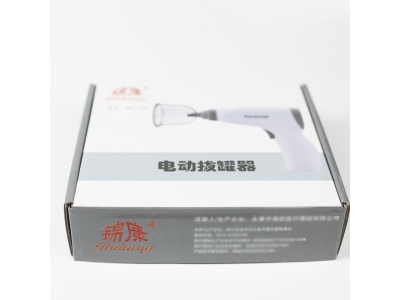 锦康电动拔罐器家用真空拔罐气罐家用全套罐子抽气式简便中医拨罐图4