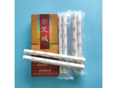 北京同仁堂艾条艾绒10支艾灸条随身灸艾柱艾灸仪器家用艾条柱正品图4