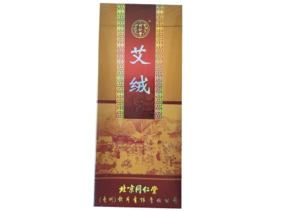 北京同仁堂艾条艾绒10支艾灸条随身灸艾柱艾灸仪器家用艾条柱正品图5